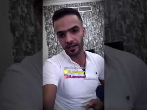 الشعار مهند المناور 2018