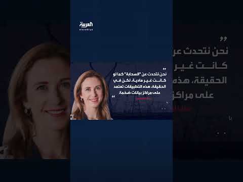 الذكاء الاصطناعي واستهلاك الطاقة: ضغوط متزايدة على الشبكات والأسعار