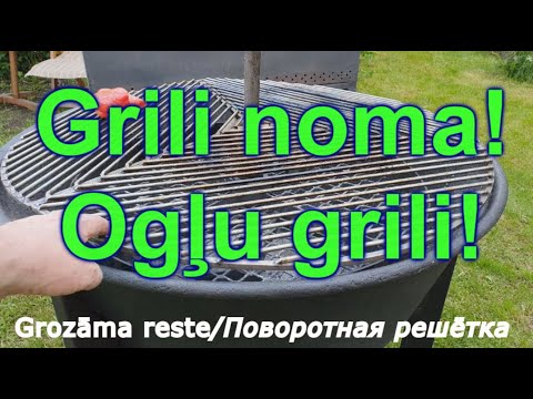 Video: Koka Grili: Malkas Konstrukcija, Grila Izstrādājums Krievijas Un Citu Ražotāju Vasarnīcām