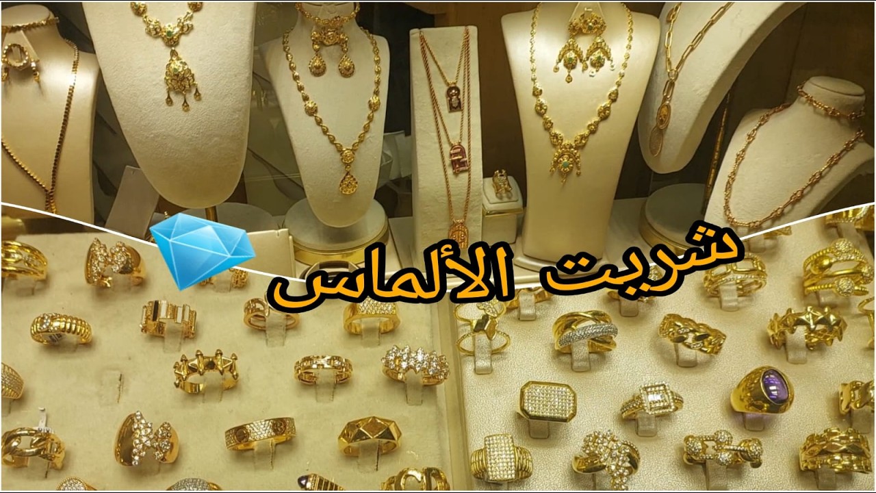 فلوق معايا 🔥 حققت أول هدف في 2026 وشريت diamant 💎