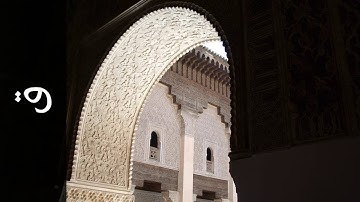 سورة ق عبدالمحسن الحارثي   Surah Qaaf Abdulmohsin Al Harthy