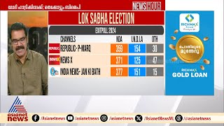 തെക്കേ ഇന്ത്യയിൽ NDAക്ക് സീറ്റുകൾ കൂടുമെന്നും, വടക്കേ ഇന്ത്യയിൽ കുറയുമെന്നും സർവേ ഫലം