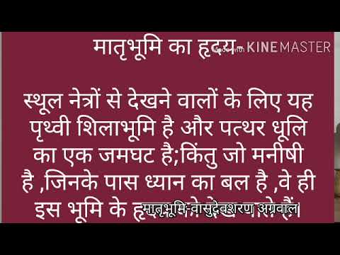 वीडियो: क्रेन मातृभूमि: विवरण, इतिहास, भ्रमण, सटीक पता