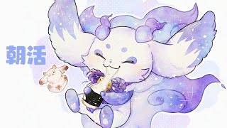 【朝雑】今年最後の朝活【ルンルン/にじさんじ】