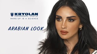 دروس مكياج كريولان السعودية-KRYOLAN - طريقة عمل المكياج العربي- Tutorial ARABIAN BEAUTY LOOK