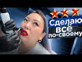 ДЕЛАЮ МАКИЯЖ НА ПРОХОДЕ! Корейский макияж за 4000 рублей в Москве! |NikyMacAleen