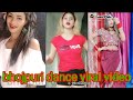 #Bhojpuri_dance || romantik video bhojpuri dance video snack bhojpuri dance Mix Hindiaz Download