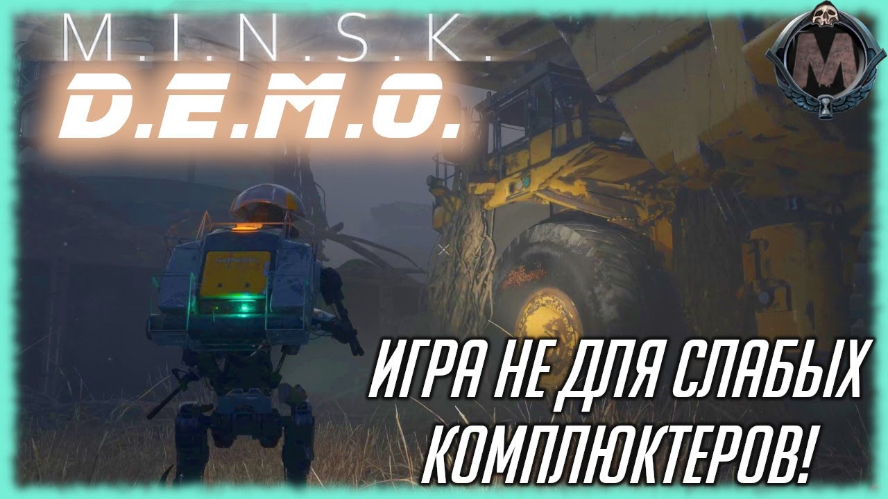 M.I.N.S.K. demo playtest. Как идёт на слабом ПК? [i5-3340; GTX 1050 Ti; 16 Gb ddr3] no commentary