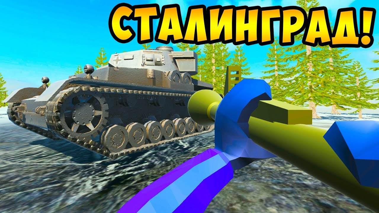 Машины для рейвенфилд