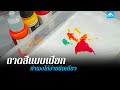 จานสีแบบเปียก ทำเองได้ง่ายนิดเดียว [ How To Make a Wet Palette for Acrylic Painting ] | 222 GUNPLA
