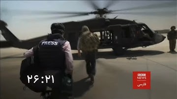 BBC Persian intro 14:30 BST 21.4.23 - New Countdown