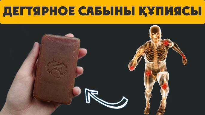 Ұзын арық кеуделердің фотосы