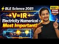 😱🔥Important Numerical For BLE Exam😱 | Electricity and magnetism | science 🔥