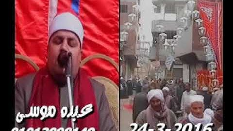 الشيخ أحمد الشحات لاشين سورة آل عمران فى ميت زافر الزقازيق شرقية 24-03-2016 تسجيلات عبده موسى