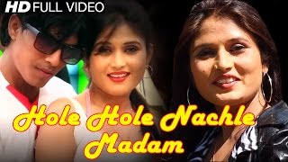 Song name: hole nachle madam label - ndj music presents by raju
cassettes industries delhi india digital partner: a2z media ✿
subscribe us for m...