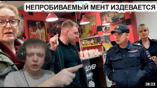 видео: НЕПРОБИВАЕМЫЙ СОТРУДНИК ИЗДЕВАЕТСЯ и ПОКАЗЫВАЕТ УРОВЕНЬ ИНТЕЛЛЕКТА...... 1 ЧАСТЬ-Реакция Кельта картинка: НЕПРОБИВАЕМЫЙ СОТРУДНИК ИЗДЕВАЕТСЯ и ПОКАЗЫВАЕТ УРОВЕНЬ ИНТЕЛЛЕКТА...... 1 ЧАСТЬ-Реакция Кельта