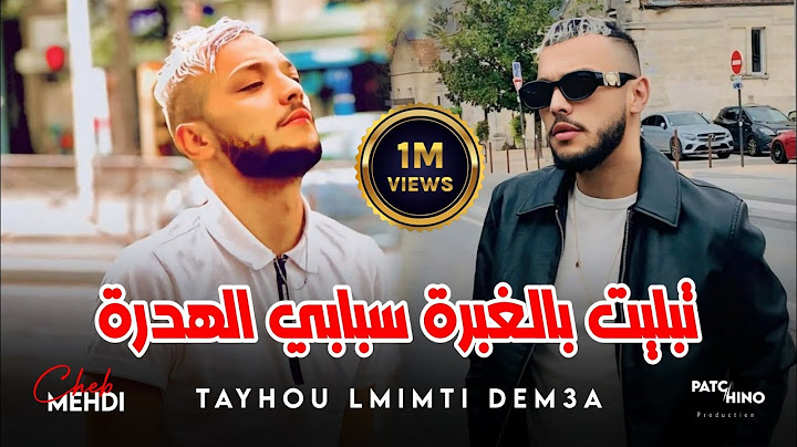 Cheb Mehdi 2024 | Tayhou Lmimti Dem3a - تبليت بالغبرة سبابي الهدرة | (Music Video)