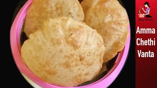 పూరి బాగా పొంగి మృదువుగా రావాలంటే | Soft Puri Recipe Preparation In Telugu//Puffed Puri Dough Recipe screenshot 5