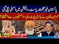 PTI Huge Surprise - Resignation From Assembly | 6pm News Headlines | 29 Apr 2024 | 24 News HD