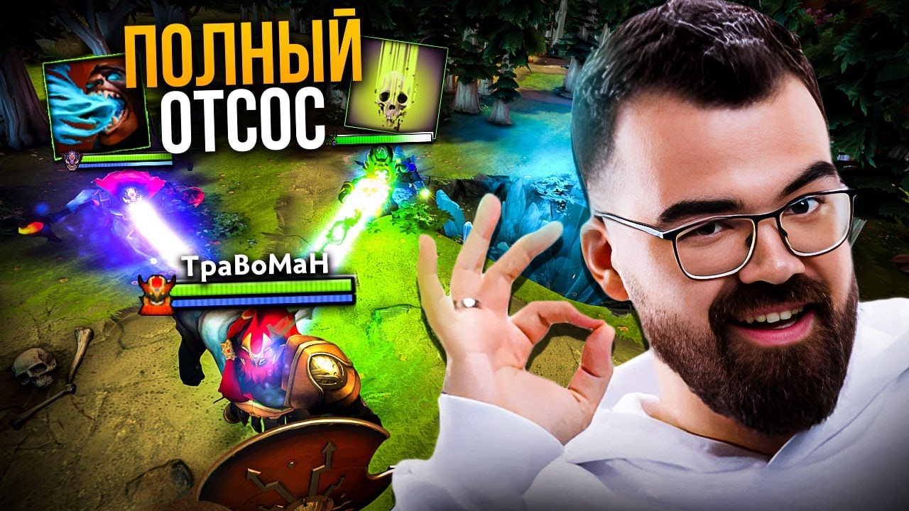 ПЕРВАЯ ИГРА НА МАРСЕ - НУЛЕВОЙ УРОВЕНЬ ДОТА+ 🔥 Марс Дота 2 - YouTube