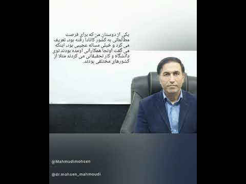 ریشه ضعف همبستگی بین ایرانیان چیست دکتر محسن محمودی استاد یار فلسفه دانشگاه ریشه ضعف همبستگی بین ایرانیان چیست دکتر محسن محمودی استاد یار فلسفه دانشگاه