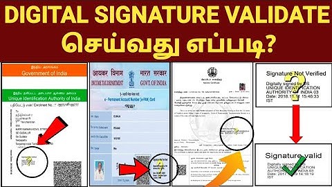 DIGITAL SIGNATURE VALIDATION IN TAMIL | HOW TO VERIFY DIGITAL SIGNATURE |SIGNATURE VERIFY IN AADHAR