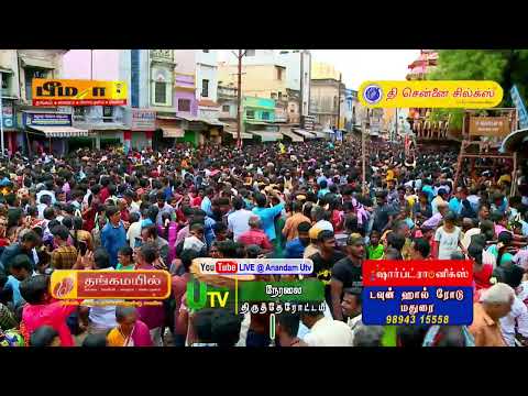 anandam-utv-live-stream