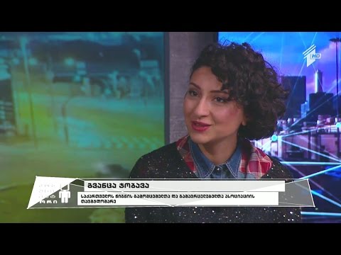 თბილისის წიგნის საახალწლო ფესტივალი