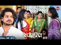 Aparajita  full episode  573    odia mega serial  raj rajeshsubhashree  sidharth tv