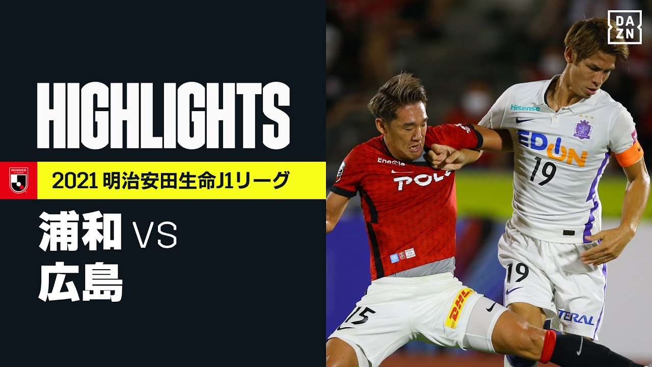 二度おいしい 21 9 1 ルヴァンカップ Quarter Final 1st Leg 浦和レッズ 川崎フロンターレ プレビュー せこ Note