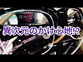 MonkeyFlipオリジナル 異次元のかけ心地【Caapi-カーピ-】