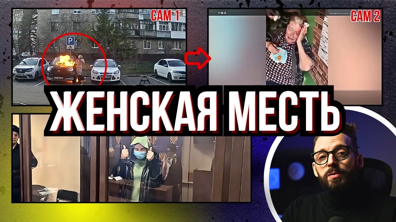 ЖЕНСКАЯ МЕСТЬ: ЧТО ПРОИСХОДИТ, КОГДА У МАТЕРИ ОТБИРАЮТ РЕБЕНКА