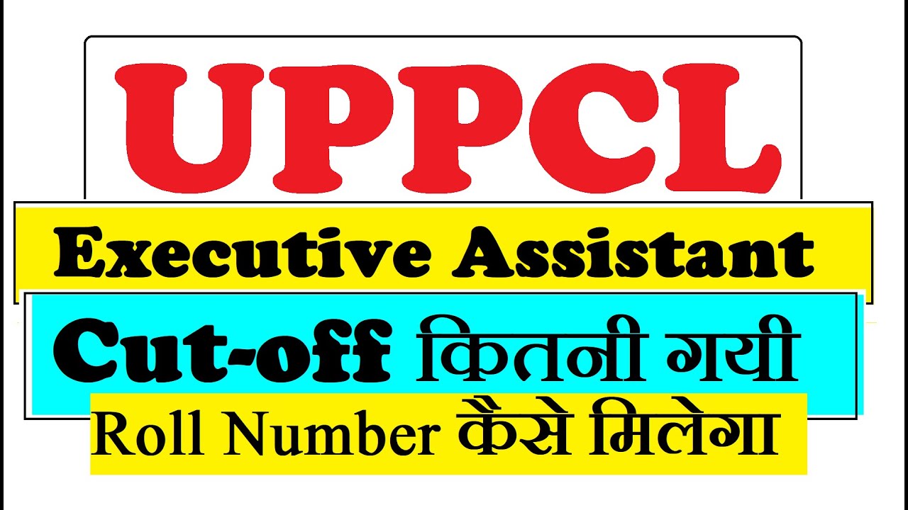 Uppcl Executive Assistant Cut Off 2022  | UPPCL EA Cut-off 2022 | 