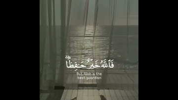 تلاوة هادئة تريح الأعصاب 😴🎧 | القاريء سالم الرويلي - سورة يوسف 🤍🌥️."