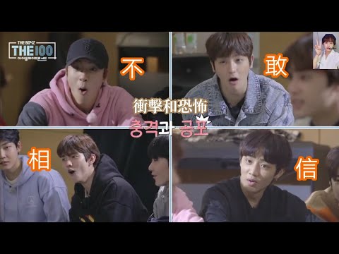 【THE BOYZ/中字】在提問下逐漸暴露的塑料(?)兄弟情Pt.3(忙內賴)