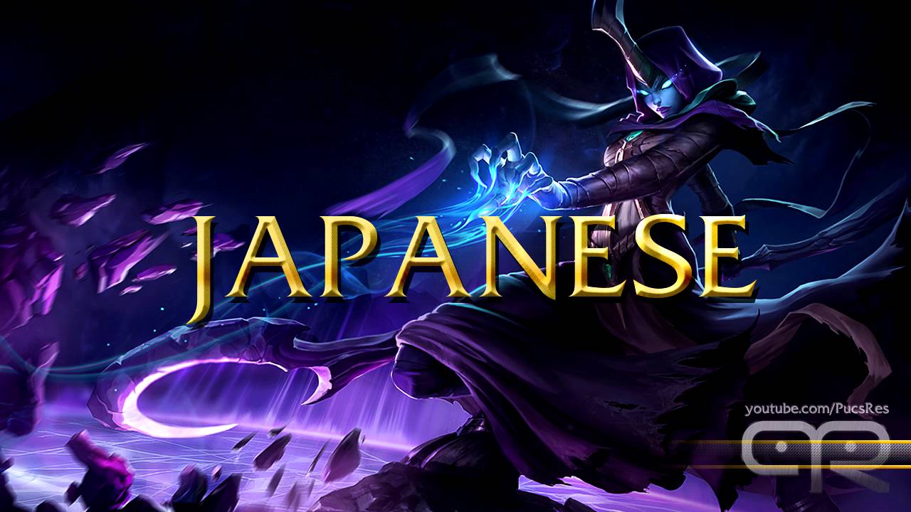 LoL Voices - Reaper Soraka - Japanese