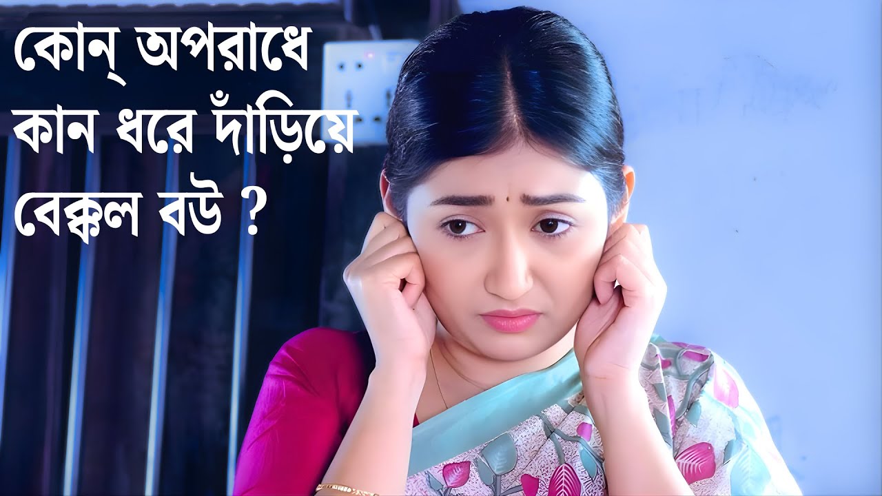 ঘটাবে অঘটন আর দেবে ভাষণ ! @শুভেচ্ছাটিভি