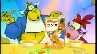 ケロッグ　コンボ  CM 1995 Kellogg's Commercial