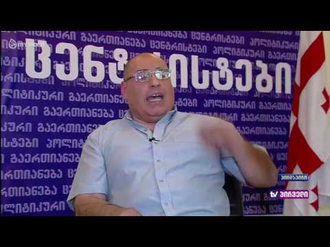 რუსული ფული ქართულ პოლიტიკაში და გია ჭანტურიას მკვლელობა - ხმაურიანი დებატები დღის ამბებში