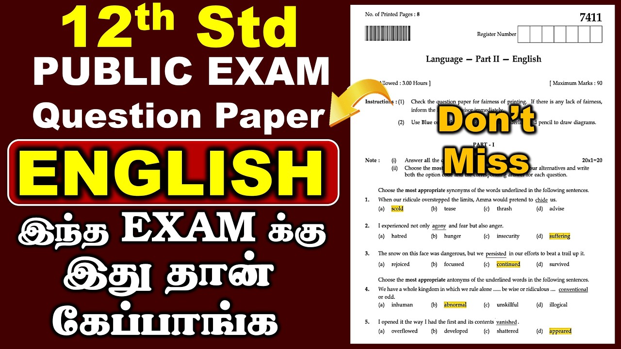12th English Public Exam Question paper 202*??? Is that Original Question paper? #exam #india #2026