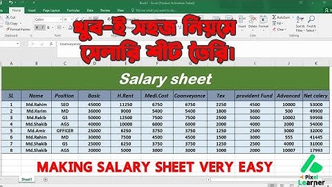 Salary Sheet in MS Excel Bangla Tutorial 2022  সেলারি শিট তৈরি করার নিয়ম | Pixel learner