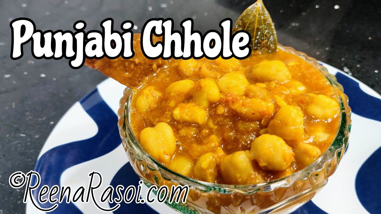 व्रत के बाद खाएं चटपटे पंजाबी छोले Punjabi Chhole