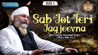 SAB JOT TERI JAGJEEVNA - SUMMER CHALIYA DAY-1  - 28TH APRIL-2024