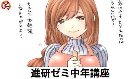 ボケて 下ネタ 殿堂入りの面白まとめ 425 爆笑屋 Mp3