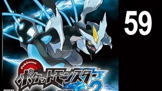 口袋妖怪 黑2 Pokemon Black 2 Ep59 潜水前往海底遗迹 Youtube