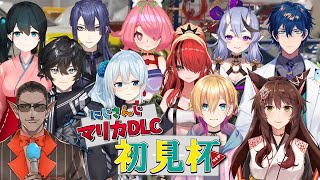 【にじさんじ】#マリカDLC初見杯【グウェル・オス・ガール】