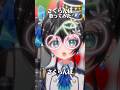 さくらんぼ、歌ってみた🍒 #vtuber