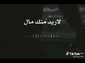 ماريد منك قصر ماريد منك مال 