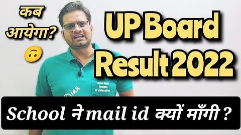 UP Board Result Update! UP Board Result #upboardresults2022