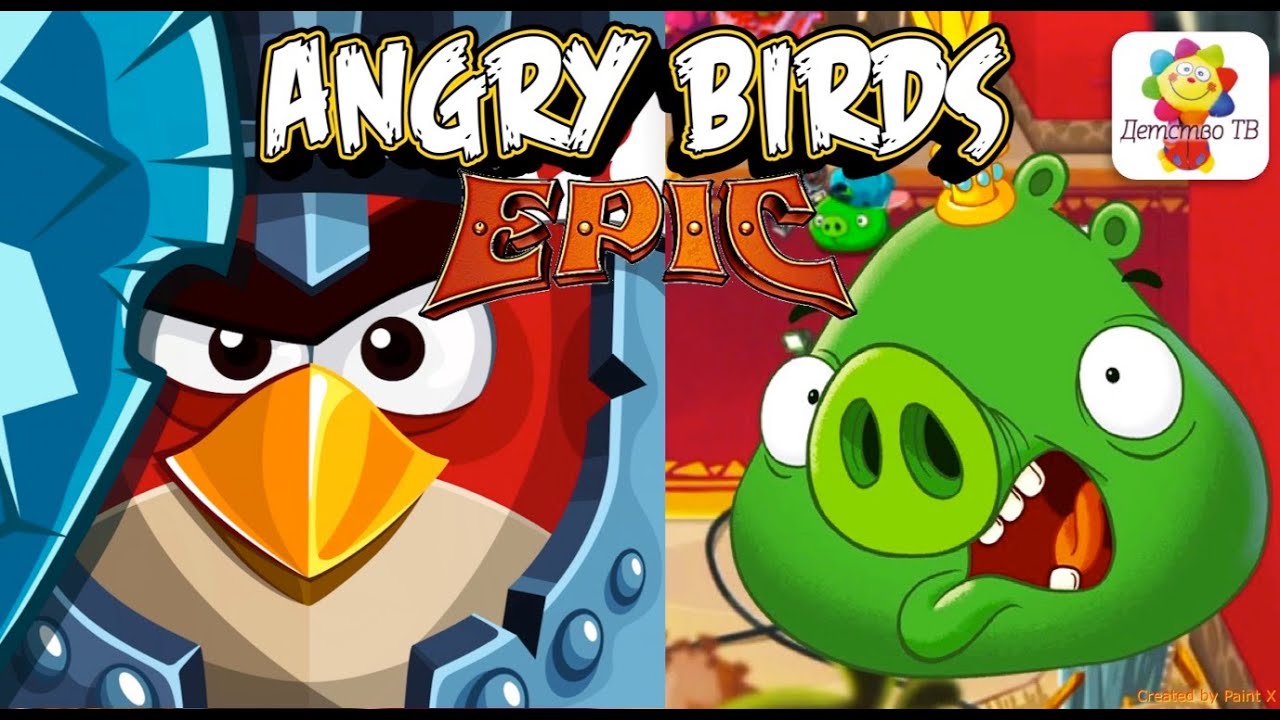ЗЛЫЕ ПТИЧКИ - Angry Birds - Энгри Бердс - Эпичная битва #2! Мультфильм ...